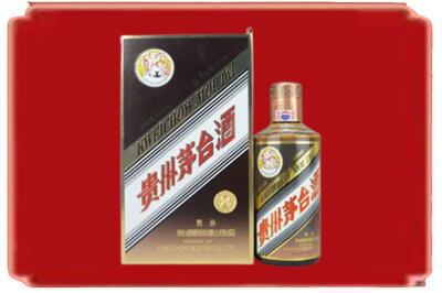 东安县烟酒回收彩釉茅台酒.jpg