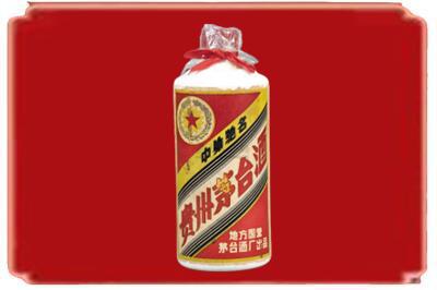 东安县烟酒回收地方国营茅台酒.jpg