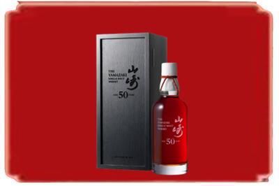 东安县烟酒回收山崎洋酒.jpg